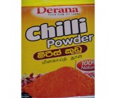 Derana Chilli Powder 250g