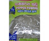 Rasoja Pepper Powder 100g