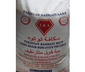 Agro Basmati (Pakistan) Rice 25Kg