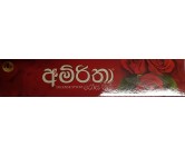 Amirtha Incense Sticks Red Rose 30g