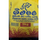 Sudu Araliya Premium Keeri Samba 5kg